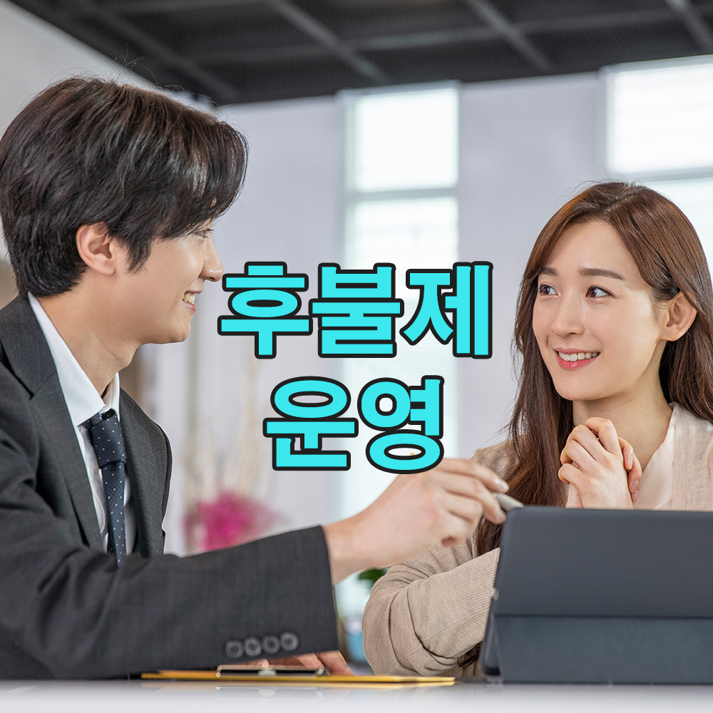 다양한 사건, 그에 맞춘 유연한 대응과 사안별 흥신소 후불제 시스템